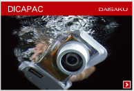 Waterproof digital camera case that allows zooming!「dicapac」