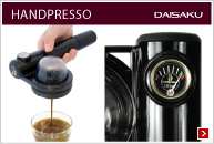 Handy espresso machine「handpresso」