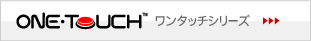One touch series