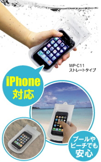 �g�ѓd�b�p�h���P�[�X