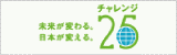 �`�������W25