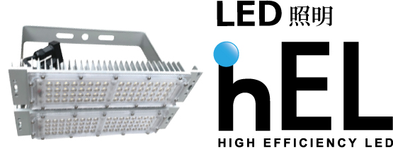 LEDƖ hEL