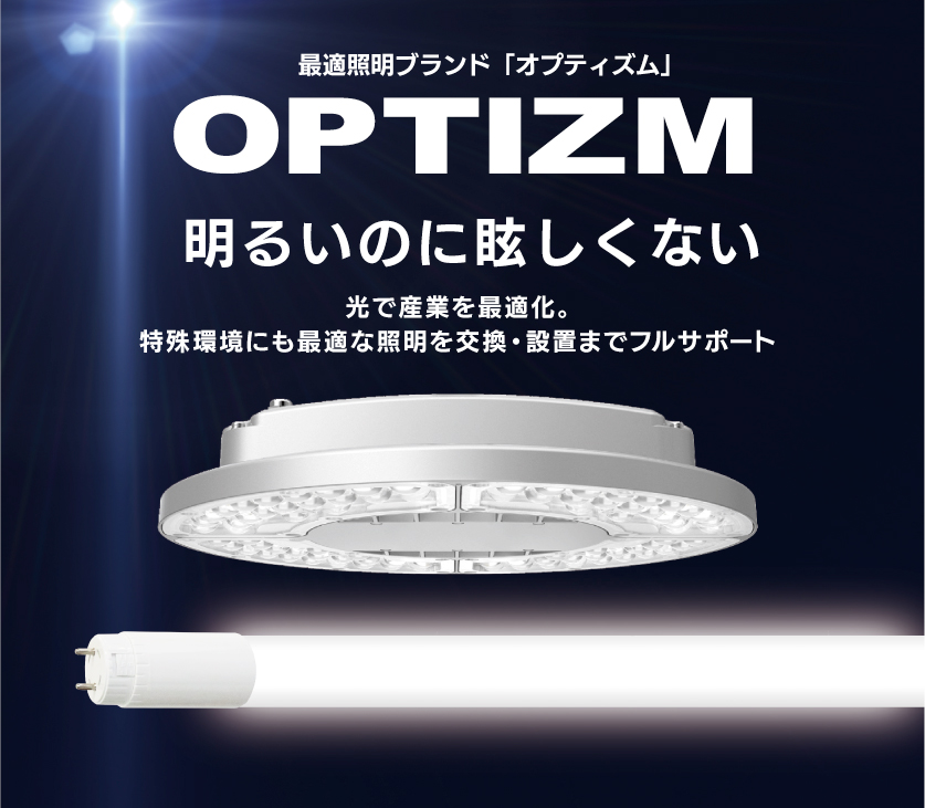 OPTIZM�Ɩ�