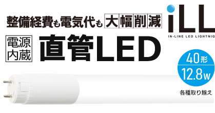 [Esbgp LED