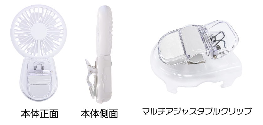 本体クリップ画像