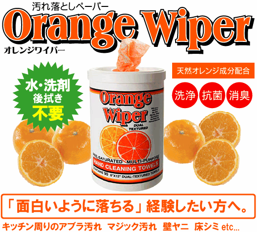 油汚れの落とし方 換気扇 キッチン 頑固な油汚れの落とし裏技ペーパー 大作商事