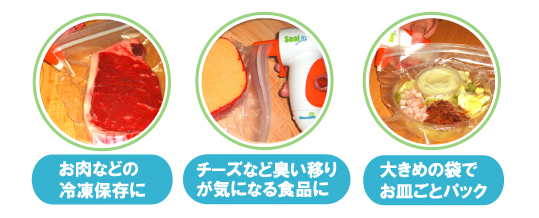 シールイット